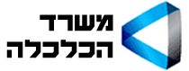 משרד הכלכלה