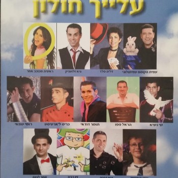   גיא ב