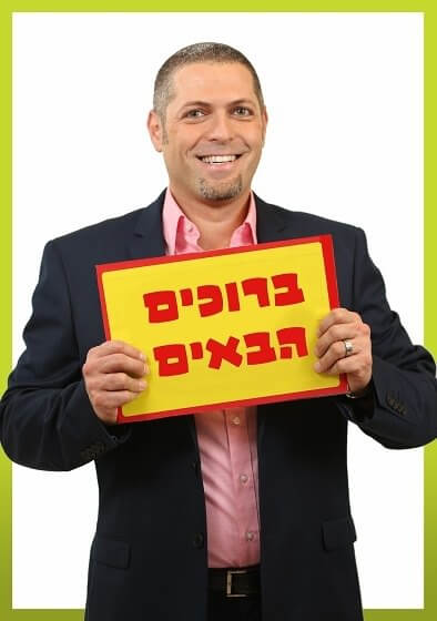 הנחיית כנסים ואירועים עסקיים